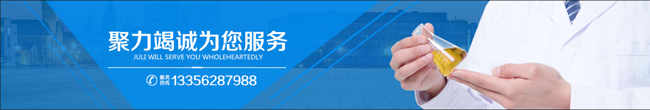 抗靜電劑就選山東聚力防靜電！